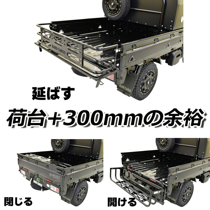 楽天市場】ポイント最大47倍 納期6月中旬【ハードカーゴ ゲートプラス 