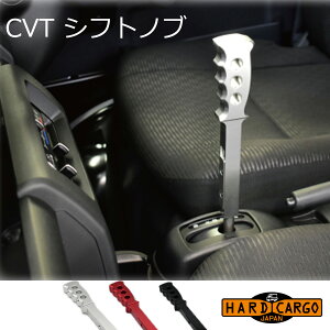 yn[hJ[S CVTVtgmuCVTԁznC[bggbN nC[bgW{(S500P/S510P)CVTp(OAT͕s) 250mmO^Cv A~o ygbNp JX^ p[c HARD CARGO HC-32