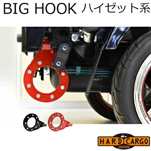 |Cgő47{ yn[hJ[S rbOtbN 1z_Cnc nC[bg nC[bgW{(S500P S510P) xtbN ygbNp JX^ p[c HARD CARGO HC-580 HC-581 HC-582