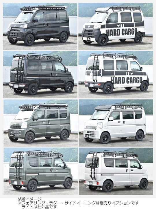 楽天市場】【ハードカーゴ ラダー(ホンダ N-VAN専用)】(JJ1 JJ2 