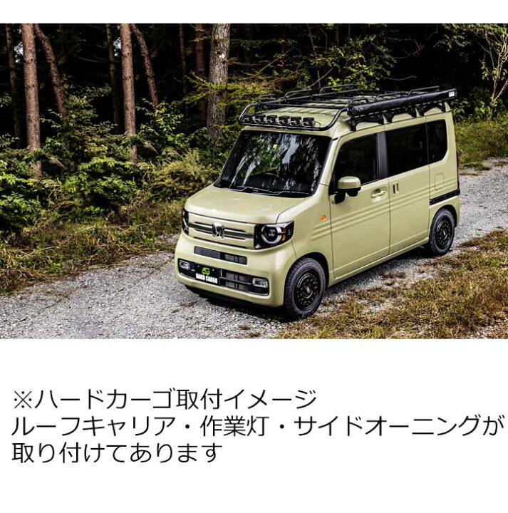 直接引き取り限定】ホンダ Nバン純正ルーフキャリア（タウンエースV GL 