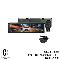 楽天市場】ミラー型ドライブレコーダー 前後の通販