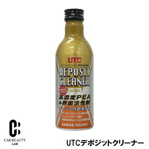 ENEOS�g���[�f�B���O UTC�f�|�W�b�g�N���[�i�[ �K�\�����G���W���R���Y���� 140ml ���Z�xPEA+�E�ʊ����� �G���W���������� cg-ene-DC-01
