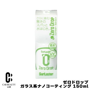 �[���h���b�v ��� �K���X�n�i�m�R�[�e�B���O nano+�z�� �N�ł��ȒP �z�C�[��������p�[�c�Ȃǂɂ��Ή� �V���A���X�^�[cg-SL-S-112