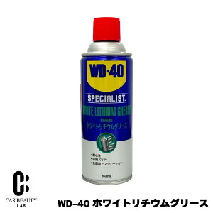 �yWD-40�z�z���C�g���`�E���O���[�X360ml ������ �X�v���[ �V���R������ �ϐ��E�h�K ��� DIY cg-WD300