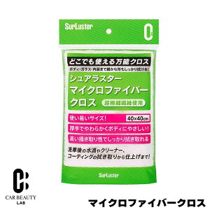 �}�C�N���t�@�C�o�[�N���X 40cm×40cm 1�� ��Ԑ@���グ���� �R�[�e�B���O�d�グ �i�C���� ��ԗp�i �V���A���X�^�[ cg-sl-S-132