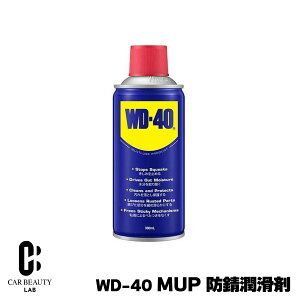 �|�C���g�ő�47�{ �yWD-40�zMUP �h�K������ 300ml �����X�v���[ �h�K�� �K�~ ���������炩�� cg-WD009