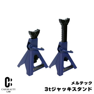 3t�W���b�L�X�^���h �w�r�[ �^�C������ ���`�F�b�g 10�i�K ���߉\ 2��� �ō��l/�Œ�l 415/290mm cg-dij-fa-82