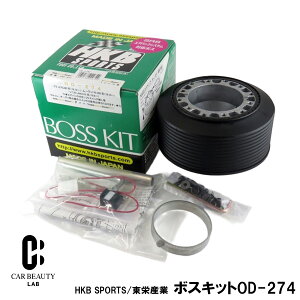 �|�C���g�ő�47�{ HKB SPORTS/���h�Y�� �{�X�L�b�gOD-274 �_�C�n�c �X�o�� �g���^ ���{�� �A���~�_�C�J�X�g/ABS���� cg-HKB-OD-274