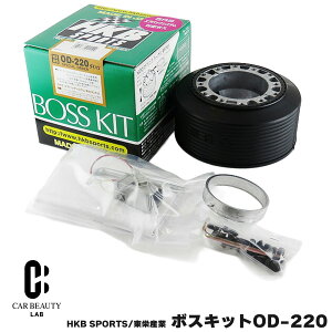 �|�C���g�ő�49�{ HKB SPORTS/���h�Y�� �{�X�L�b�gOD-220 �_�C�n�c ���{�� �A���~�_�C�J�X�g/ABS���� cg-HKB-OD-220