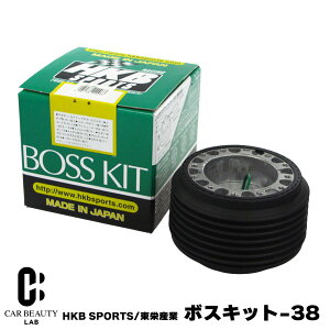 �|�C���g�ő�49�{ HKB SPORTS/���h�Y�� �{�X�L�b�g OH-38 �z���_�n ���{�� �X�e�A�����O�{�X �n���h���{�X �A���~�_�C�J�X�g/ABS���� cg-HKB-OH-38