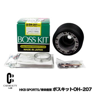 �|�C���g�ő�49�{ HKB SPORTS/���h�Y�� �{�X�L�b�g OH-207�z���_�n ���{�� �A���~�_�C�J�X�g/ABS���� cg-HKB-OH-207