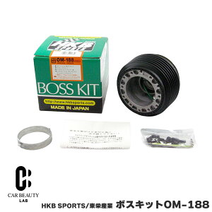 HKB SPORTS/hY {XLbg OM-188 ~crVn { XeAO{X nh{X A~_CJXg/ABS cg-HKB-OM-188