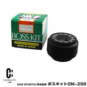 �|�C���g�ő�49�{ HKB SPORTS/���h�Y�� �{�X�L�b�g OM-258 �~�c�r�V�n ���{�� �A���~�_�C�J�X�g/ABS���� cg-HKB-OM-258