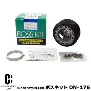 �|�C���g�ő�49�{ HKB SPORTS/���h�Y�� �{�X�L�b�g ON-175 �j�b�T�� �C�X�Y ���{�� �X�e�A�����O�{�X �n���h���{�X �A���~�_�C�J�X�g/ABS���� cg-HKB-ON-175