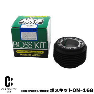 �|�C���g�ő�49�{ �[������ HKB SPORTS/���h�Y�� �{�X�L�b�g ON-168 �j�b�T�� ���{�� �X�e�A�����O�{�X �n���h���{�X �A���~�_�C�J�X�g/ABS���� cg-HKB-ON-168
