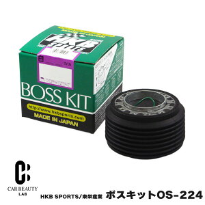 �|�C���g�ő�49�{ HKB SPORTS/���h�Y�� �{�X�L�b�g OS-224 �X�o�� ���{�� �A���~�_�C�J�X�g/ABS���� cg-HKB-OS-224