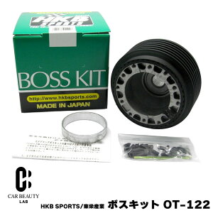 �|�C���g�ő�49�{ HKB SPORTS/���h�Y�� �{�X�L�b�g OT-122 �g���^ ���{�� �X�e�A�����O�{�X �n���h���{�X �A���~�_�C�J�X�g/ABS���� cg-HKB-OT-122