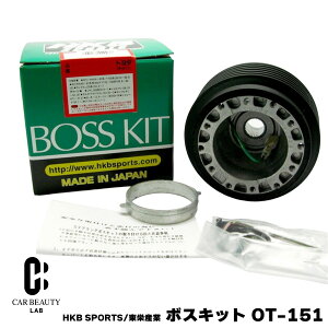 �|�C���g�ő�49�{ HKB SPORTS/���h�Y�� �{�X�L�b�g OT-151 �g���^ ���{�� �X�e�A�����O�{�X �n���h���{�X �A���~�_�C�J�X�g/ABS���� cg-HKB-OT-151