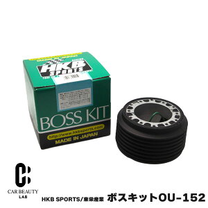 |Cgő47{ HKB SPORTS/hY {XLbg OU-152 XYL { XeAO{X nh{X A~_CJXg/ABS cg-HKB-OU-152