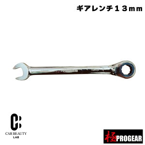 �y13mm�z�� PROGEAR �M�A�����` 13mm �K�����^ �{���߉\ ������Ƃ�A����ƂɍœK�y���K�i�zm3-PG-GW13