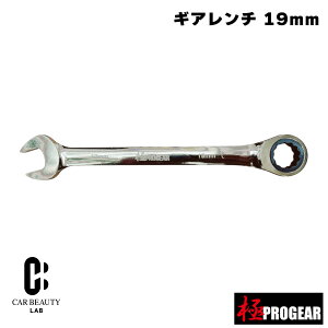 �y19mm�z�� PROGEAR �M�A�����` 19mm �K�����^ �{���߉\ ������Ƃ�A����ƂɍœK�y���K�i�zm3-PG-GW19