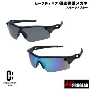 �|�C���g�ő�47�{ �y �ێO�����z��PROGEAR �Ό��ی상�K�l �Z�[�t�e�B�[�M�A �X���[�N/�u���[ �Ό������Y�d�l ���O���J�b�g ��ƈȊO�� �ނ��A�E�g�h�A�ɍœK �y���K�i�zm3-PG-HK1-2