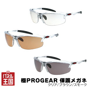 �|�C���g�ő�47�{ �y �ێO�����z��PROGEAR �ی상�K�l �Z�[�t�e�B�[�M�A �����j�������Y �N���A�E�u���E���E�X���[�N ���O���E40%�u���[���C�g�J�b�g �܂�X�q �ϏՌ��y���K�i�zm3-pg-ml1-3