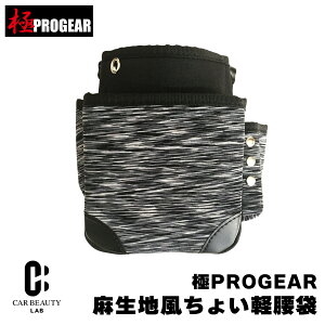 �|�C���g�ő�49�{ �y�ێO�����z��PROGEAR ���傢�y����2�i �����n���u���b�N�J���[ ������E�}�[�J�[�����t m3-pg-kk02-bb