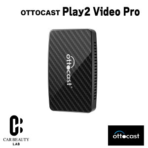 �y���K�i�zOttocast �I�b�g�L���X�g Play2 Video Pro CarPlay / Android auto ���C�����X�����Ή� �}���`���f�B�A�A�_�v�^�[ �ő�5�̃A�v�������Youtube�ANetflix�AIPTV�ȂǁB frc-CA400S2