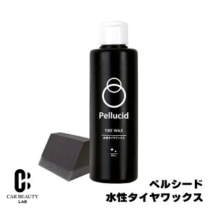 �yPellucid�z�^�C�����b�N�X 200ml �X�|���W�t �����^�C�v ����h�~ �^�C���R�[�e�B���O ���� cg-pel-pcd-501