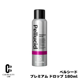 �yPellucid�z �v���~�A���h���b�v180 �K���X�R�[�e�B���O �v���d�l ���{�� �S�h���F�E�R�[�e�B���O�{�H�ԑΉ� ��� cg-pel-pcd-900
