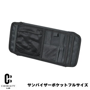 �|�C���g�ő�49�{ �Z�C��/SEIWA �T���o�C�U�[�|�P�b�g�t���T�C�Y3 �ԓ����[ �J�[�h���� �y�����[ ���b�V���|�P�b�g�t �֗� �������[ cg-siw-WA105