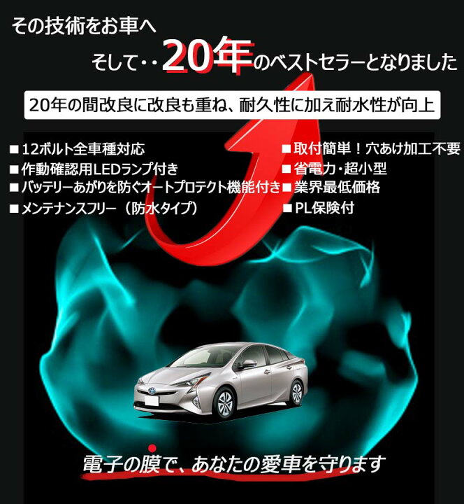 楽天市場】【サビ止め ヘビーデューティタイプ(沿岸部・降雪地域のお車 