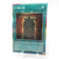 楽天市場】幻魔の扉の通販