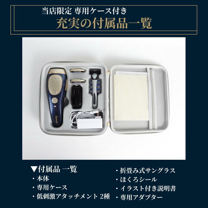 【予約特価】脱毛器vio対応大理石リムーザーRemozerIIPro99万回脱毛効果18.5J冷却顔脱毛家庭用脱毛器女性レディース光エステメンズ髭光脱毛器