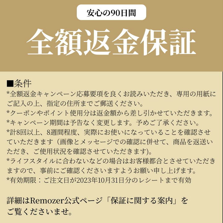 【予約特価】脱毛器vio対応大理石リムーザーRemozerIIPro99万回脱毛効果18.5J冷却顔脱毛家庭用脱毛器女性レディース光エステメンズ髭光脱毛器