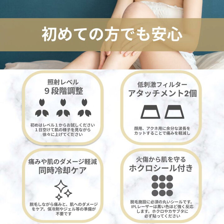 【予約特価】脱毛器vio対応大理石リムーザーRemozerIIPro99万回脱毛効果18.5J冷却顔脱毛家庭用脱毛器女性レディース光エステメンズ髭光脱毛器
