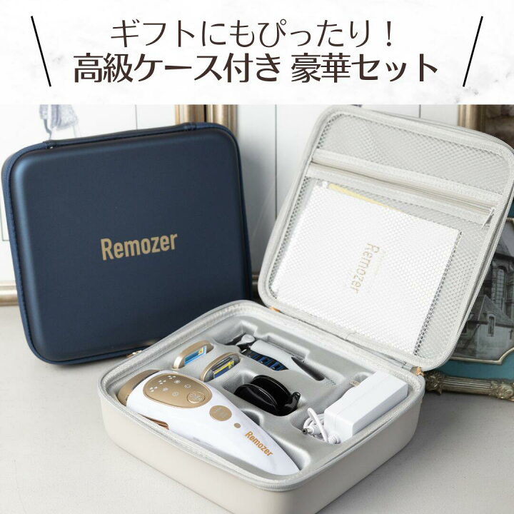 【予約特価】脱毛器vio対応大理石リムーザーRemozerIIPro99万回脱毛効果18.5J冷却顔脱毛家庭用脱毛器女性レディース光エステメンズ髭光脱毛器