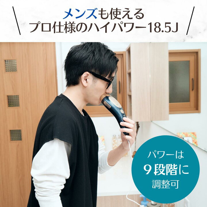 【公式】脱毛器Remozer2Pro脱毛フェイスメンズ家庭用脱毛器髭vio対応顔脱毛リムーザー大理石99.9万回18.5J冷却男女兼用レディースIPLレーザー光脱毛器光エステメンズ脱毛器美顔器光美容