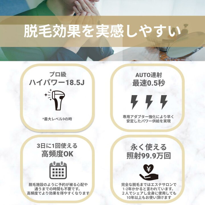 【予約特価】脱毛器vio対応大理石リムーザーRemozerIIPro99万回脱毛効果18.5J冷却顔脱毛家庭用脱毛器女性レディース光エステメンズ髭光脱毛器