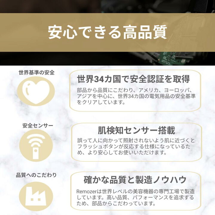 【予約特価】脱毛器vio対応大理石リムーザーRemozerIIPro99万回脱毛効果18.5J冷却顔脱毛家庭用脱毛器女性レディース光エステメンズ髭光脱毛器