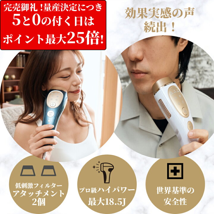 楽天市場】【雑誌 TVで話題】Remozer 2 Pro 脱毛器 メンズ 髭 vio 対応 