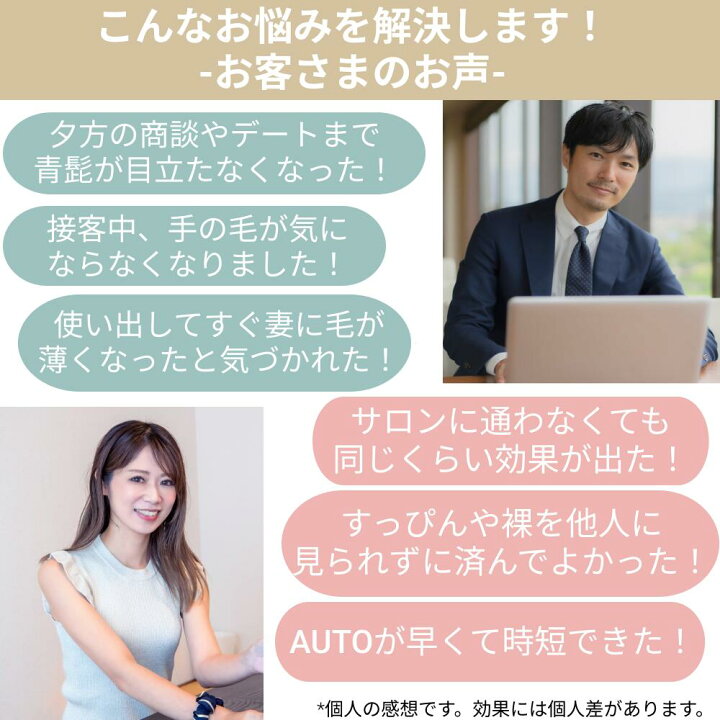 【公式】脱毛器メンズvio対応髭家庭用脱毛器リムーザーIIPro99万回メンズ脱毛器冷却女性光脱毛器光エステ大理石ネイビーRemozer