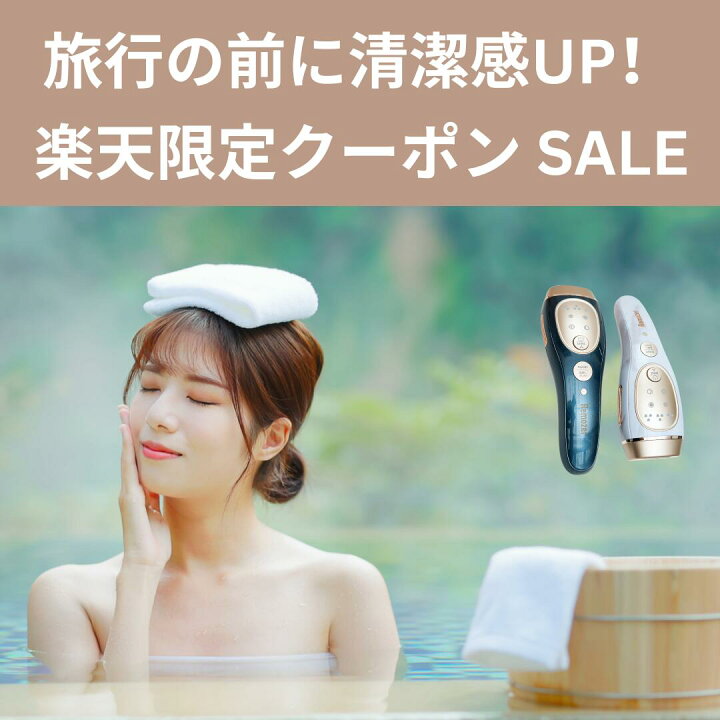 雑誌TVで話題!脱毛器リムーザーRemozer2Pro脱毛メンズ髭vio対応家庭用顔脱毛99.9万回冷却男女兼用レディースIPL光脱毛器光エステメンズ脱毛器光美容器公式メーカー直販