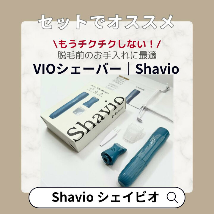 【予約特価】脱毛器vio対応大理石リムーザーRemozerIIPro99万回脱毛効果18.5J冷却顔脱毛家庭用脱毛器女性レディース光エステメンズ髭光脱毛器