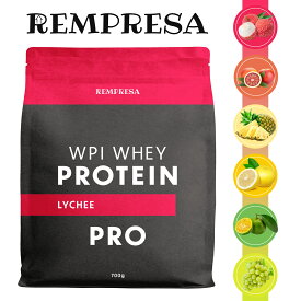 プロテイン WPI ホエイプロテイン REMPRESA レンプレッサ ダイエット 美容 女性 朝食 置き換え 飲みやすい 水 美味しい 男性 国産 ホエイプロテインアイソレート ビタミン 低脂質 低カロリー トレーニング 筋トレ たんぱく質