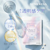 グルタチオン 含有 酵母エキス末 Gluta-C REMPRESA 30日分 ビタミンC サプリ 栄養機能食品 グルタ シー …