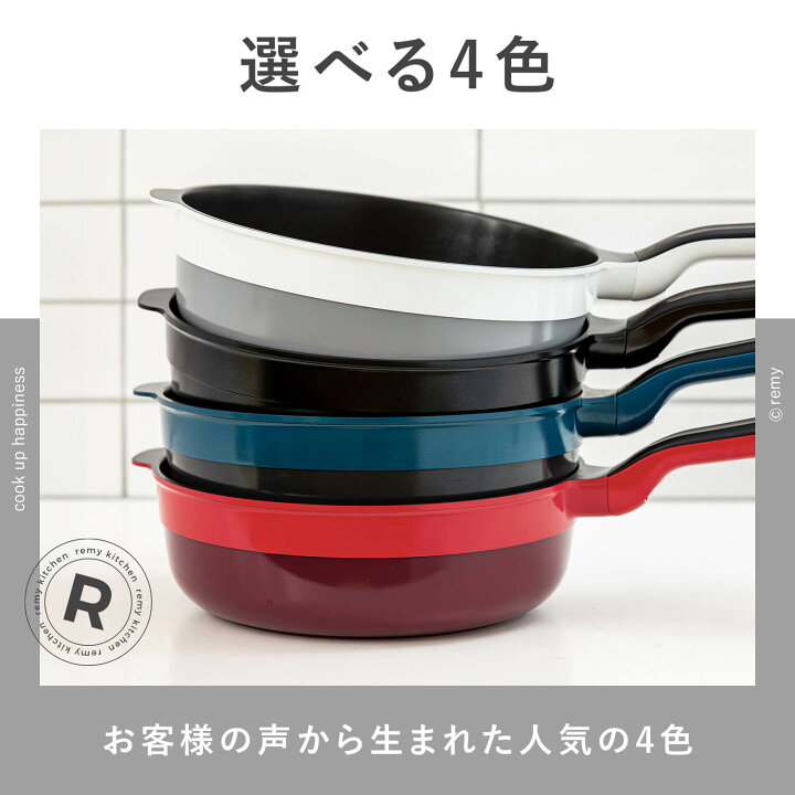 楽天市場】【公式】 レミパン 24cm ツール6種セット 平野レミ 監修 