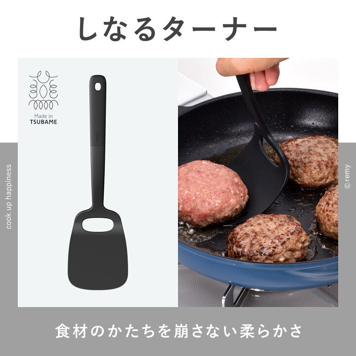楽天市場】【公式】 レミパン 24cm ツール6種セット 平野レミ 監修 